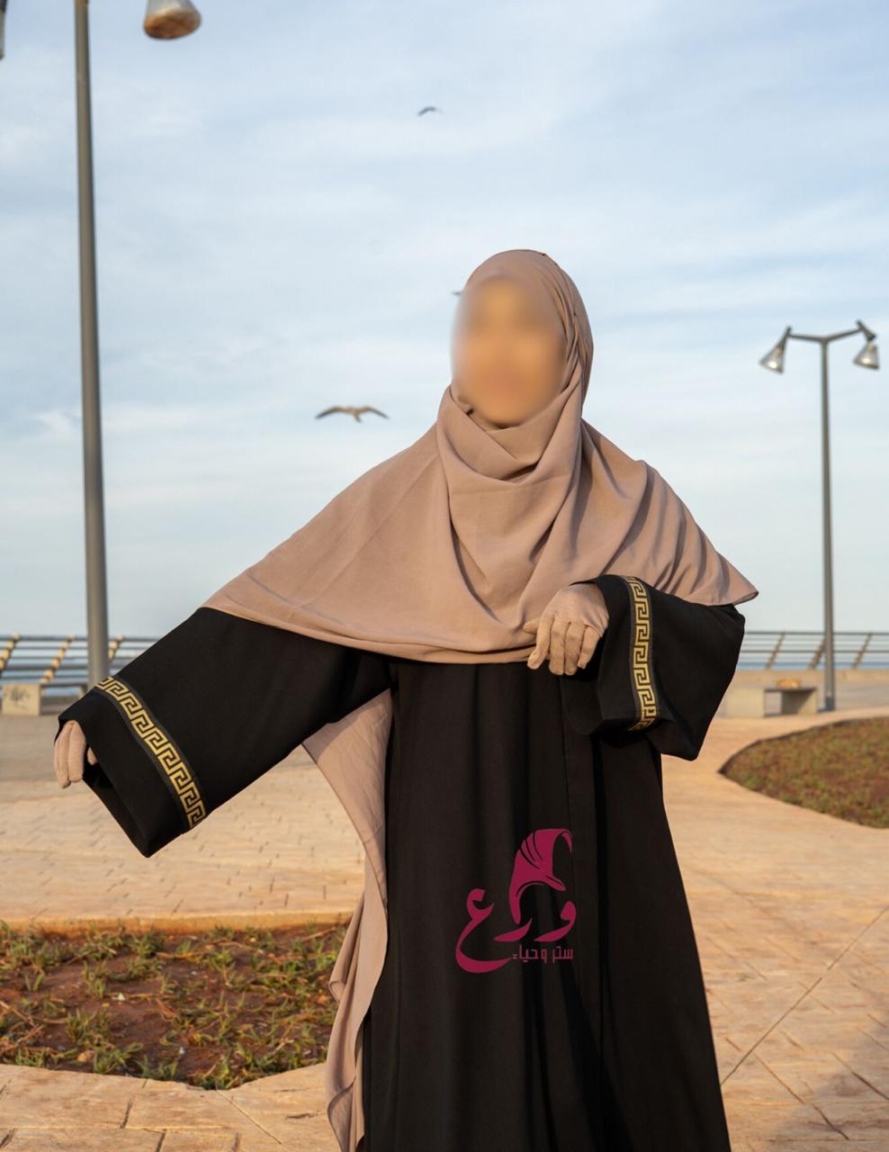 عباءة  صفا